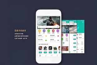 雷竞技登录在线登录截图0